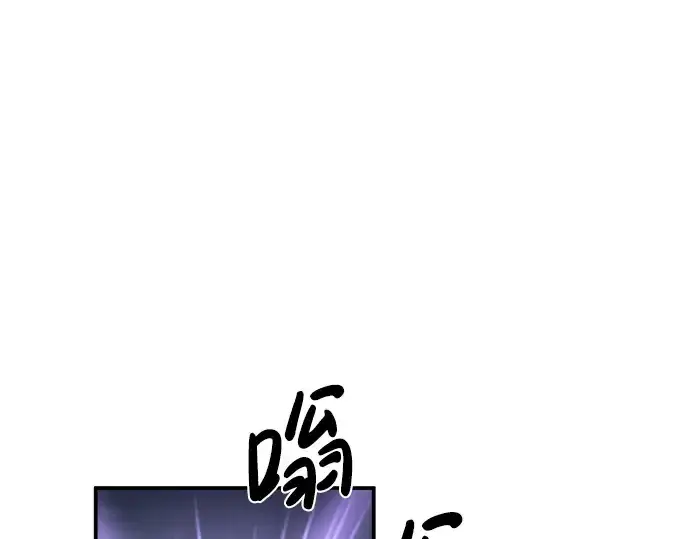 漫画《成为塔防游戏里的暴君》第16话第23张图