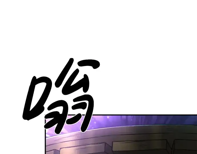 漫画《成为塔防游戏里的暴君》第16话第26张图