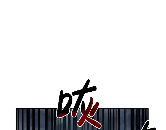 漫画《成为塔防游戏里的暴君》第16话第267张图