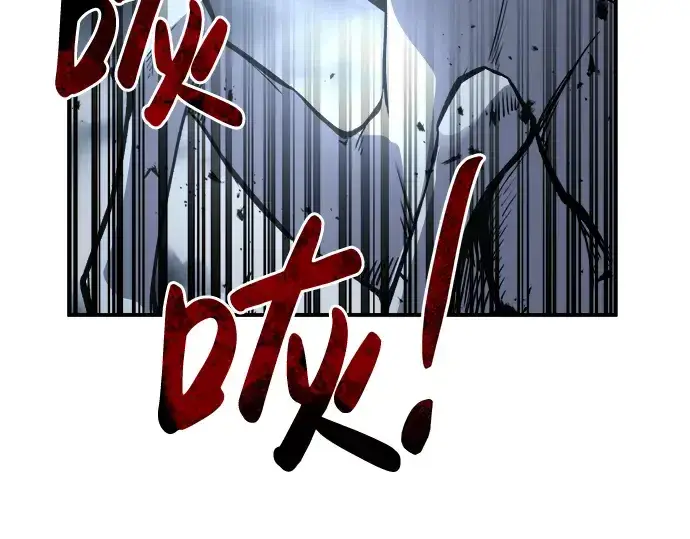 漫画《成为塔防游戏里的暴君》第16话第269张图