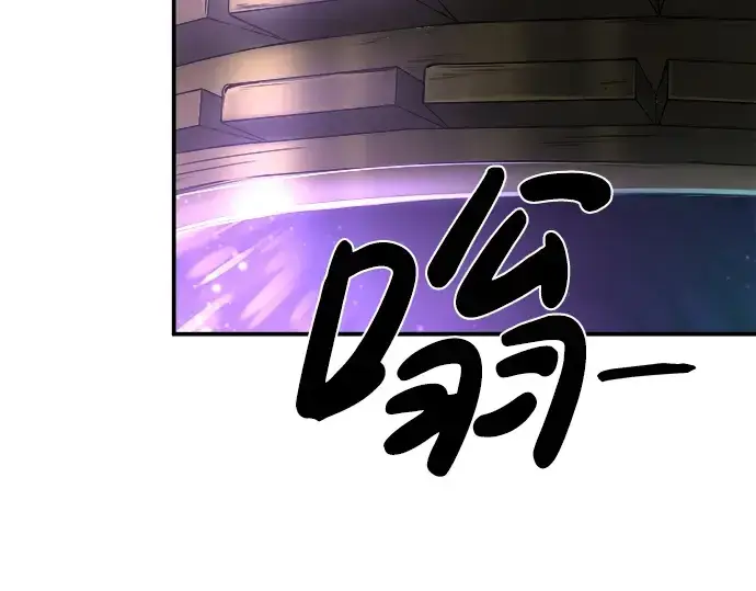 漫画《成为塔防游戏里的暴君》第16话第27张图