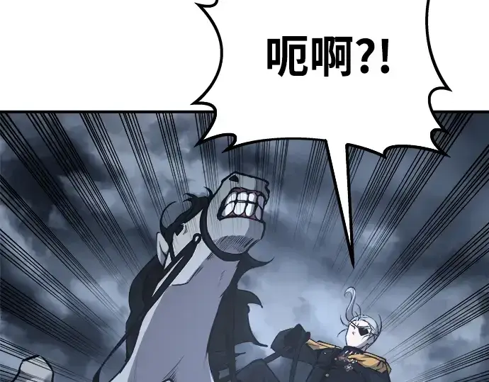 漫画《成为塔防游戏里的暴君》第16话第274张图