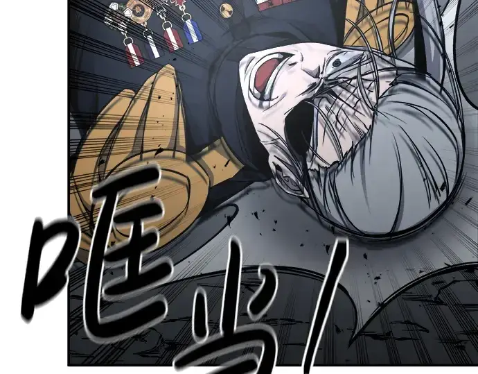漫画《成为塔防游戏里的暴君》第16话第279张图