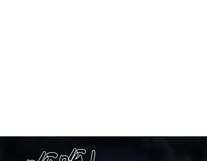 漫画《成为塔防游戏里的暴君》第16话第281张图