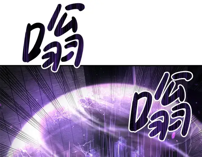 漫画《成为塔防游戏里的暴君》第16话第34张图