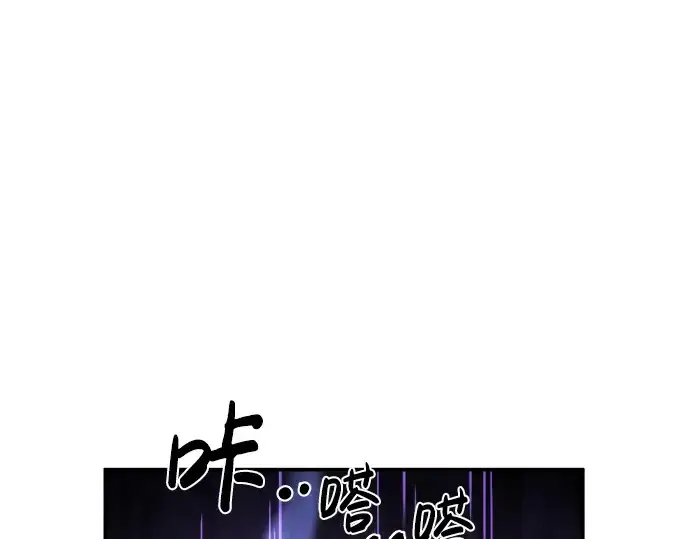 漫画《成为塔防游戏里的暴君》第16话第37张图