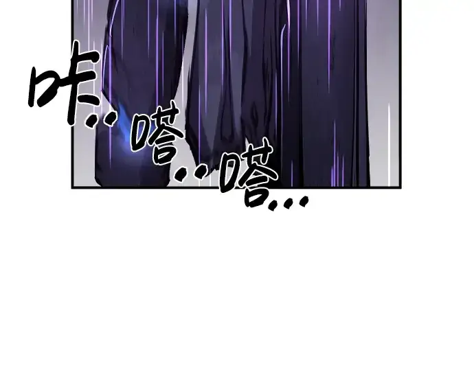 漫画《成为塔防游戏里的暴君》第16话第39张图