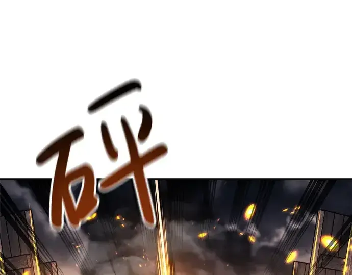 漫画《成为塔防游戏里的暴君》第16话第5张图