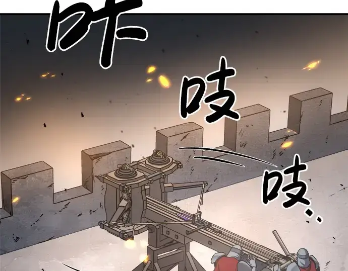 漫画《成为塔防游戏里的暴君》第16话第50张图