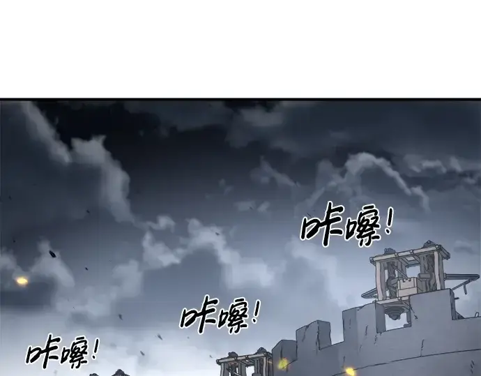 漫画《成为塔防游戏里的暴君》第16话第53张图