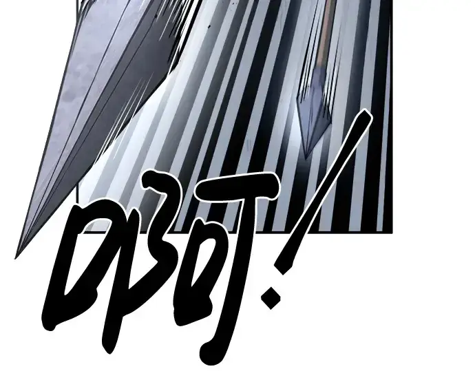 漫画《成为塔防游戏里的暴君》第16话第67张图