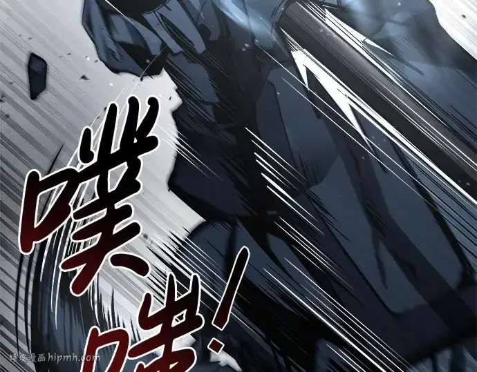 漫画《成为塔防游戏里的暴君》第16话第72张图