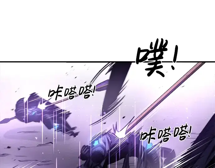 漫画《成为塔防游戏里的暴君》第16话第76张图