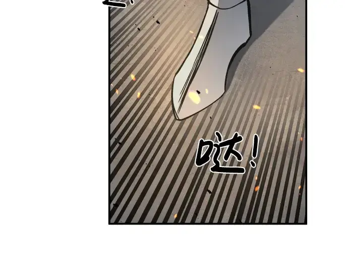 漫画《成为塔防游戏里的暴君》第16话第91张图