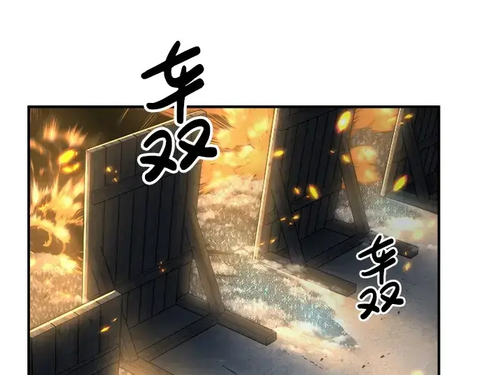 漫画《成为塔防游戏里的暴君》第16话第98张图