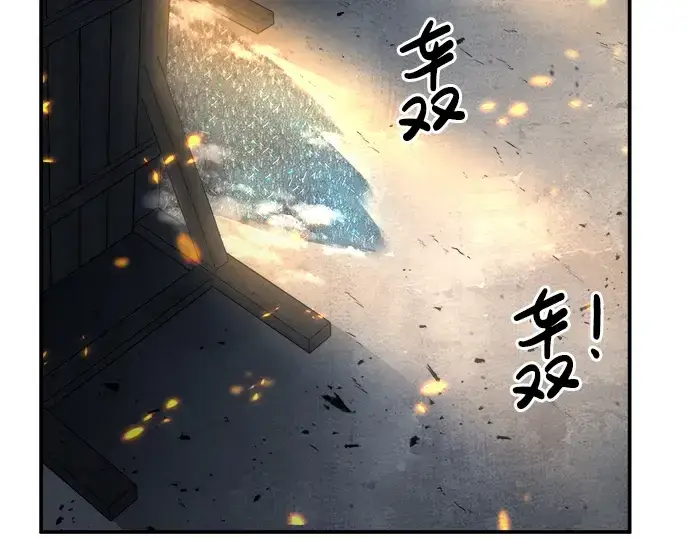 漫画《成为塔防游戏里的暴君》第16话第99张图