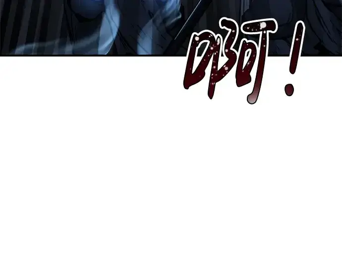 漫画《成为塔防游戏里的暴君》第17话第10张图