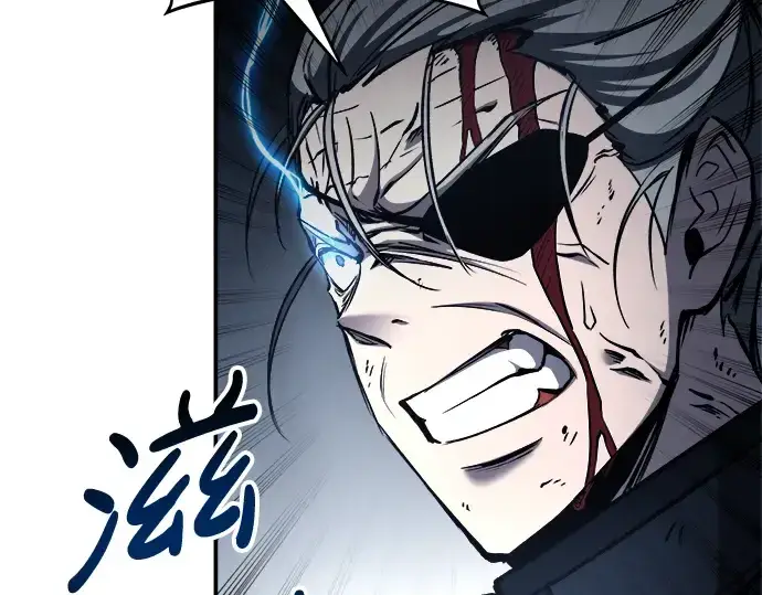 漫画《成为塔防游戏里的暴君》第17话第101张图