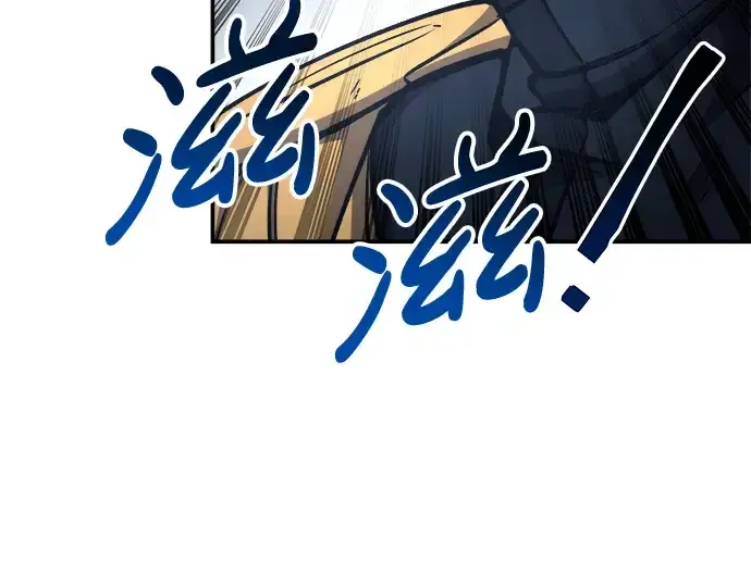 漫画《成为塔防游戏里的暴君》第17话第102张图