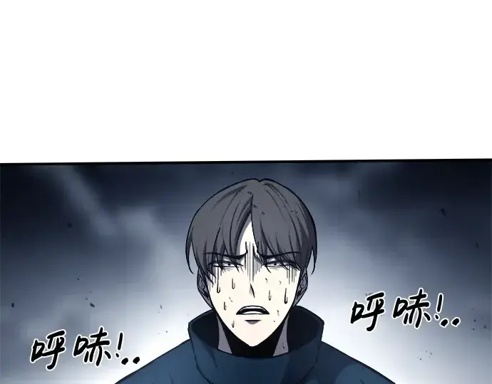 漫画《成为塔防游戏里的暴君》第17话第115张图