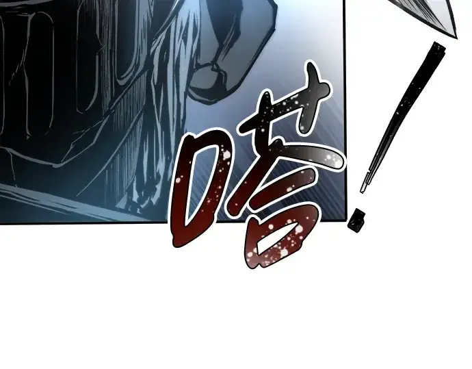 漫画《成为塔防游戏里的暴君》第17话第121张图