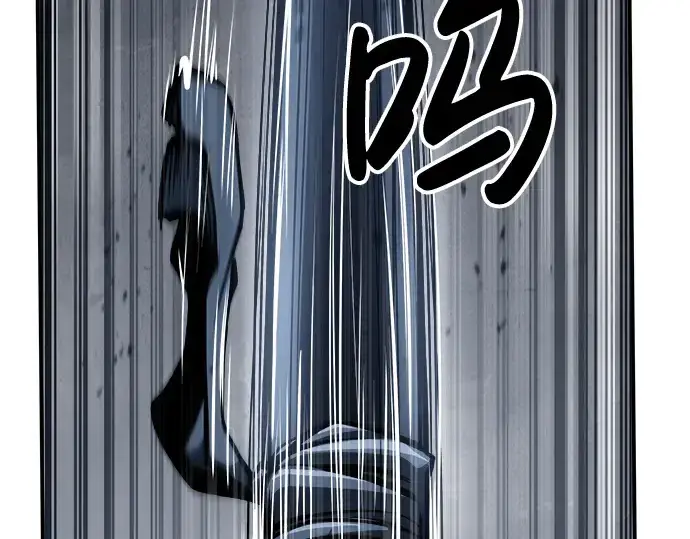 漫画《成为塔防游戏里的暴君》第17话第125张图