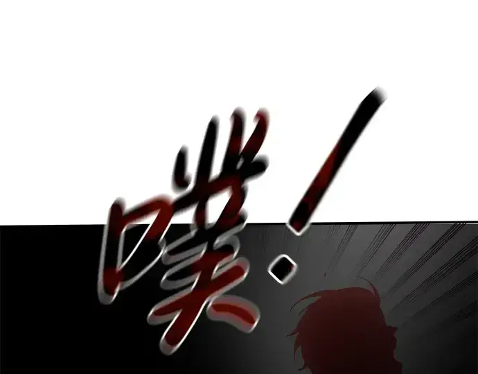 漫画《成为塔防游戏里的暴君》第17话第130张图