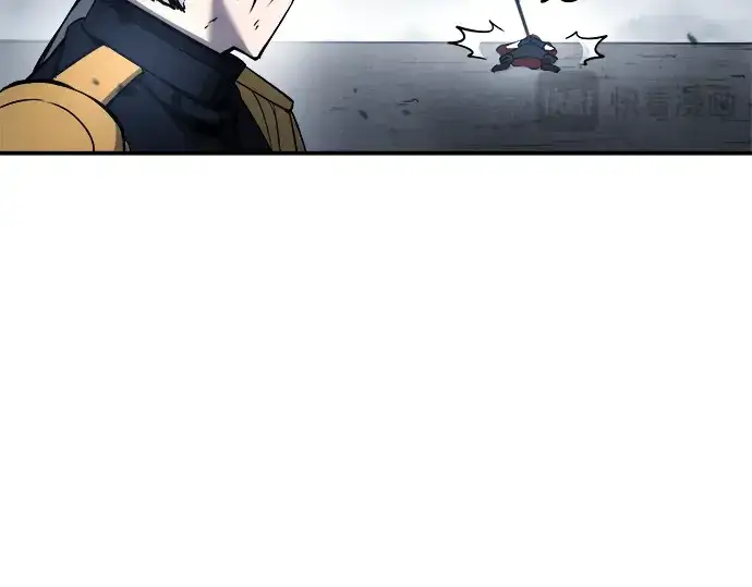 漫画《成为塔防游戏里的暴君》第17话第134张图