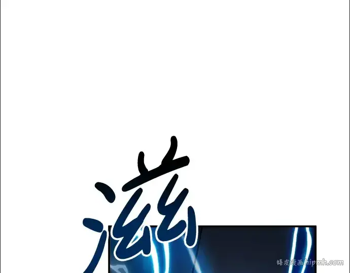 漫画《成为塔防游戏里的暴君》第17话第144张图