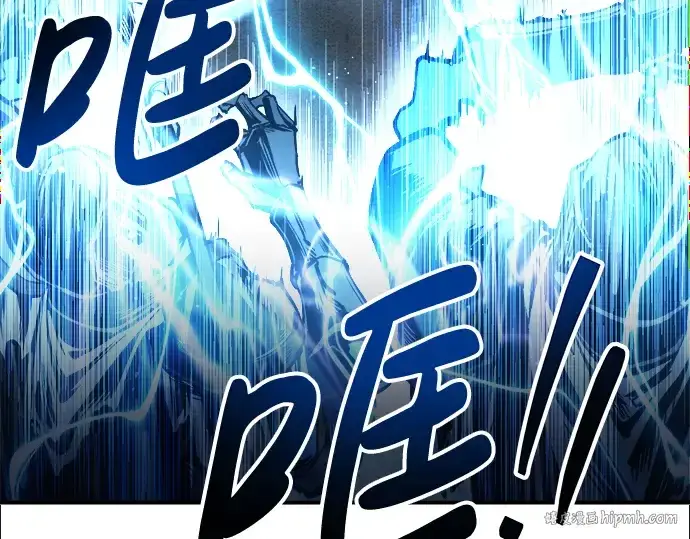 漫画《成为塔防游戏里的暴君》第17话第152张图