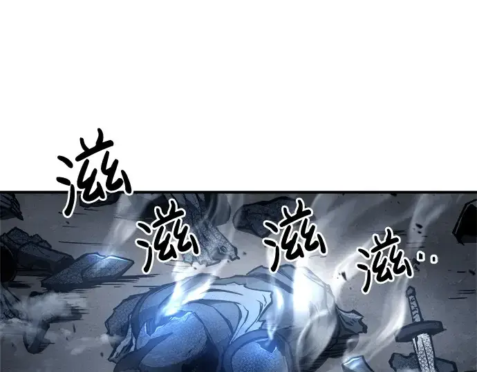 漫画《成为塔防游戏里的暴君》第17话第155张图