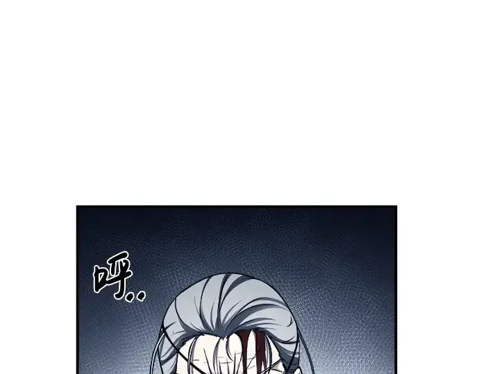 漫画《成为塔防游戏里的暴君》第17话第157张图