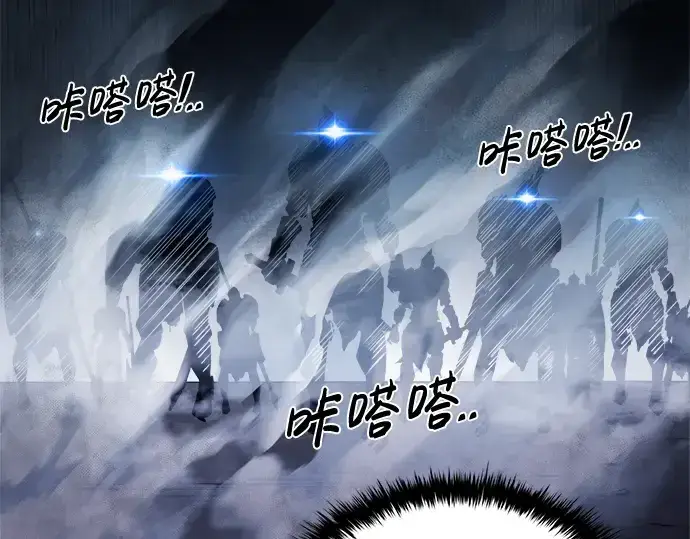 漫画《成为塔防游戏里的暴君》第17话第161张图