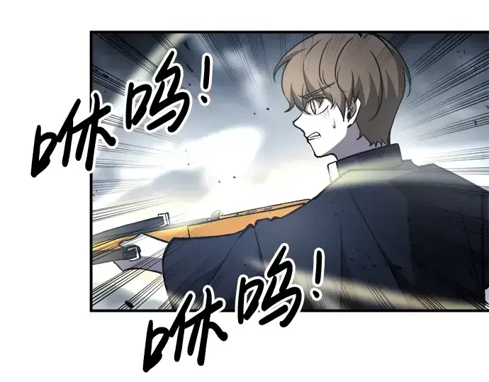 漫画《成为塔防游戏里的暴君》第17话第196张图