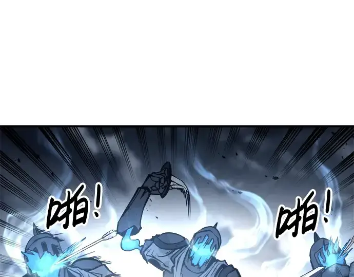 漫画《成为塔防游戏里的暴君》第17话第199张图