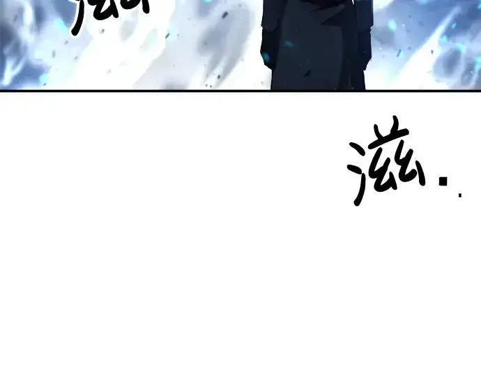 漫画《成为塔防游戏里的暴君》第17话第222张图
