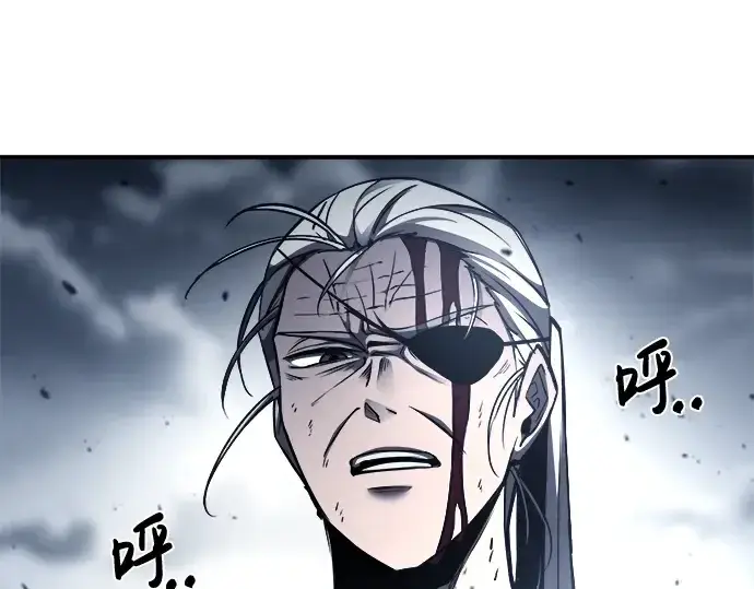漫画《成为塔防游戏里的暴君》第17话第229张图