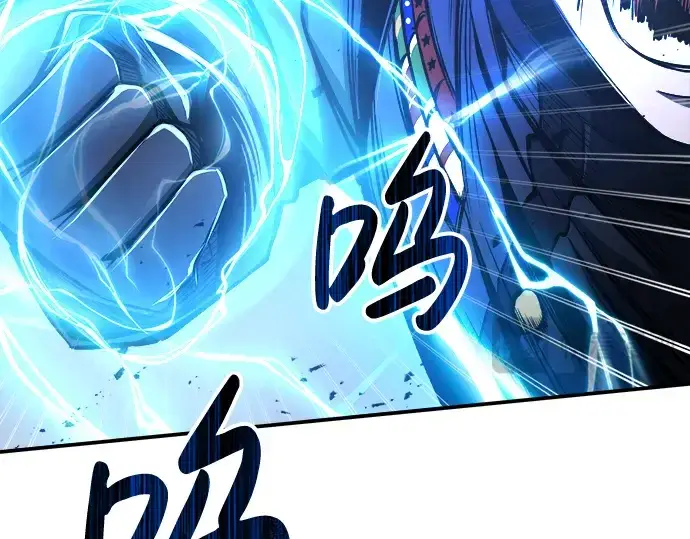 漫画《成为塔防游戏里的暴君》第17话第253张图