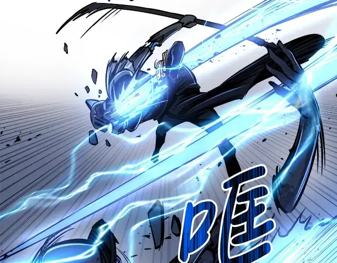 漫画《成为塔防游戏里的暴君》第17话第261张图
