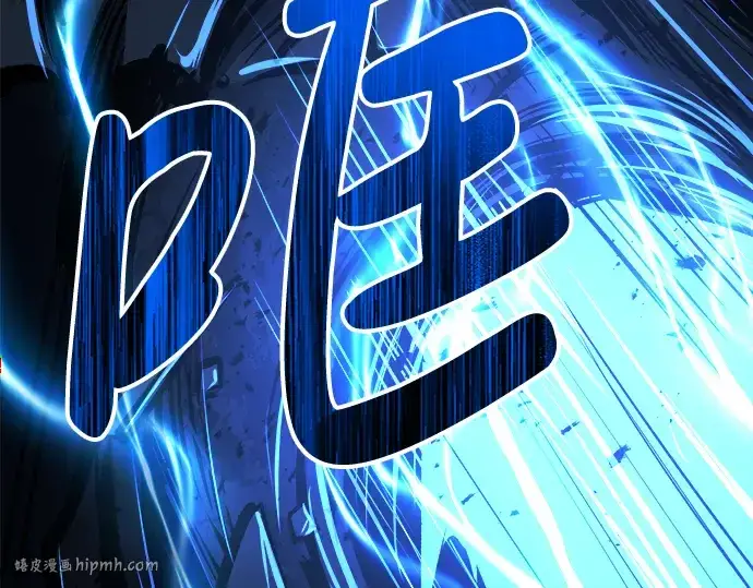 漫画《成为塔防游戏里的暴君》第17话第264张图
