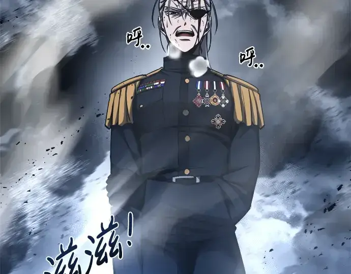 漫画《成为塔防游戏里的暴君》第17话第270张图