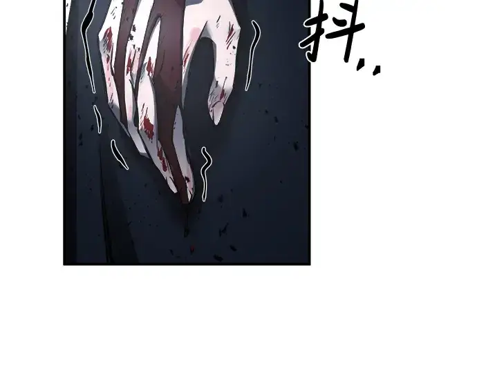 漫画《成为塔防游戏里的暴君》第17话第274张图