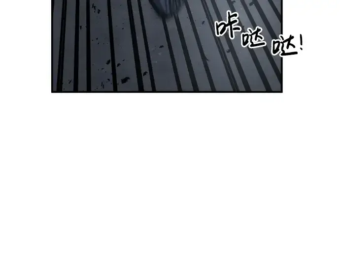 漫画《成为塔防游戏里的暴君》第17话第293张图