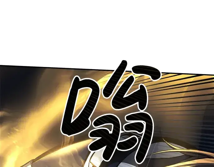 漫画《成为塔防游戏里的暴君》第17话第295张图