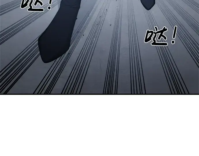 漫画《成为塔防游戏里的暴君》第17话第4张图