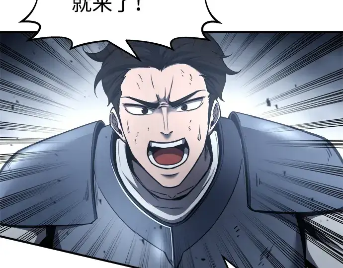 漫画《成为塔防游戏里的暴君》第17话第62张图