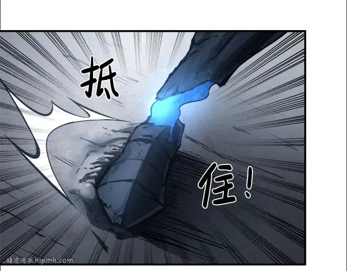 漫画《成为塔防游戏里的暴君》第17话第72张图