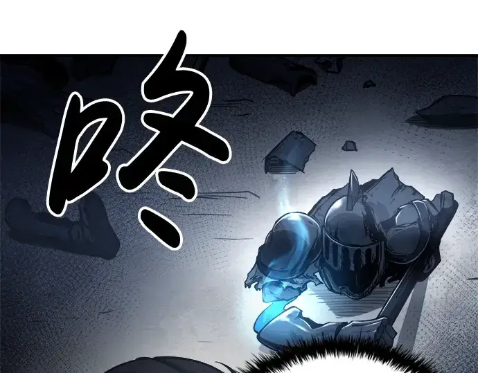 漫画《成为塔防游戏里的暴君》第17话第90张图