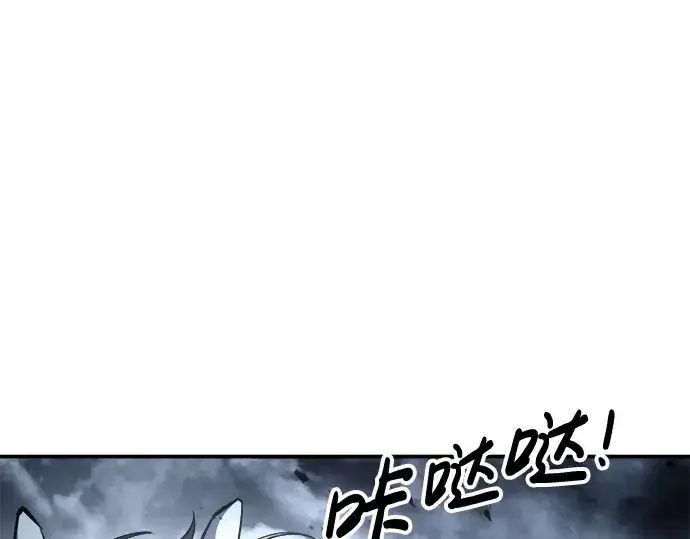 漫画《成为塔防游戏里的暴君》第18话第103张图