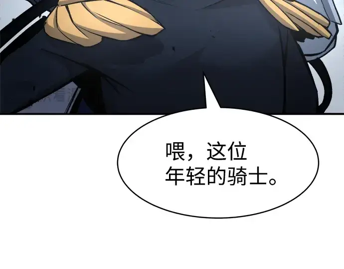 漫画《成为塔防游戏里的暴君》第18话第105张图